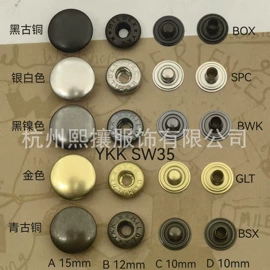 拉链;钮扣;线类