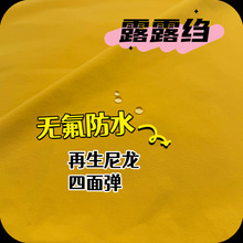 �����������浯�޷���ˮ���⻬ѩ�����޷�ɳ̲��ñ���������
