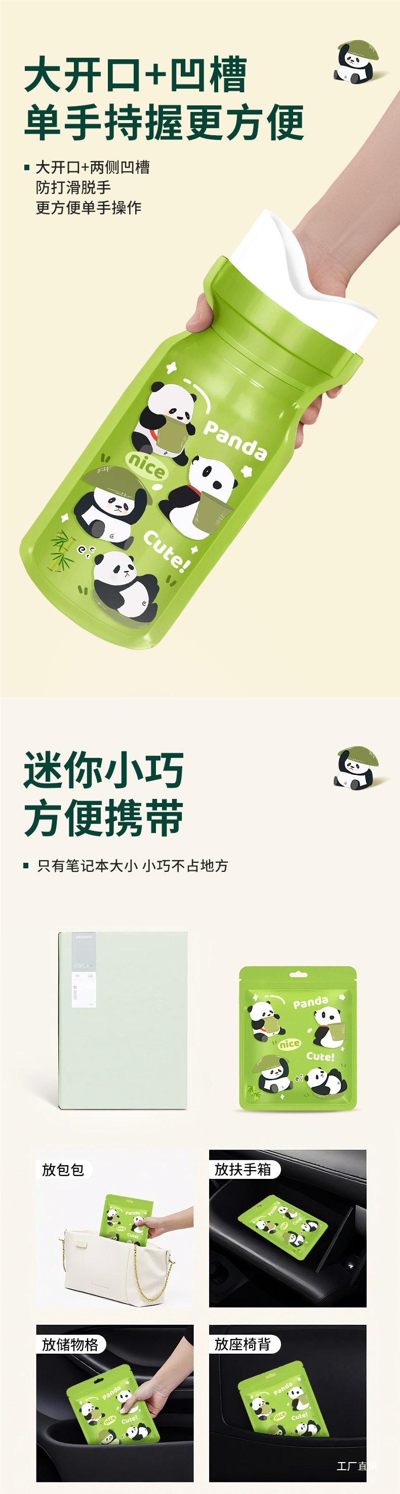 Disposable emergency urine bag for women, portable for car use, a magical tool for urinating during high-speed traffic jams, emergency toilet for the car