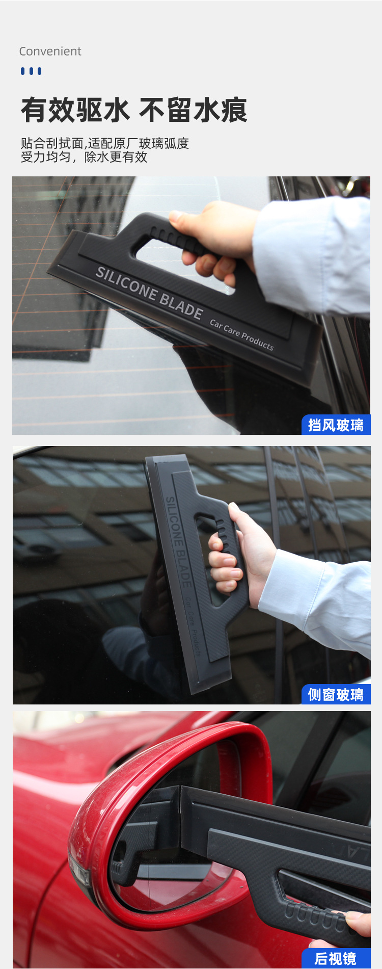 Car Cover Scraper Silicone Car Window Glass Wiper Does Not Damage Car Paint Wiper Car Cleaning Tool Car Wash Water Scraper