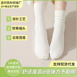 运动休闲棉袜;船袜、隐形袜;商务袜