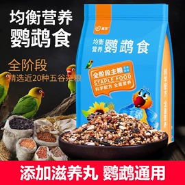 其他小宠用品;鸟笼;鸟食