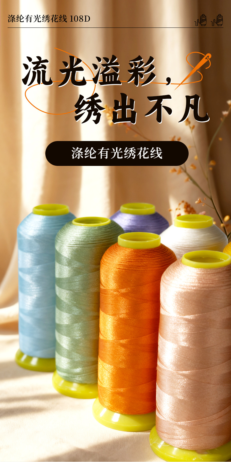 涤纶有光线详情_01.jpg