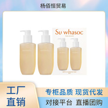 雪花秀顺行洗面奶滋盈肌本舒活人参水乳精华面霜套盒玻璃瓶包材