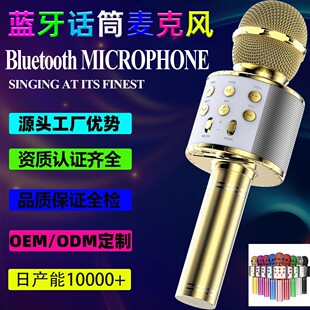 WS858�{��ԒͲ���䃺ͯ�o������OK�����L��yʽ�ֳ�K�茚��Ʒ���S