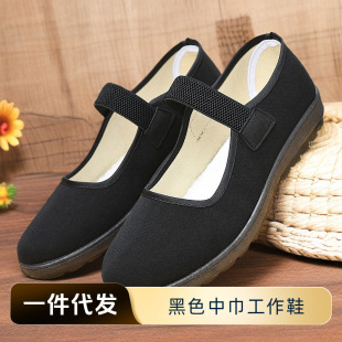 һ�����l�¿�\�ڵ͎�ƽ�׺�ɫŮʿ����Ь͸��ܛ���ɾo���m����Ь