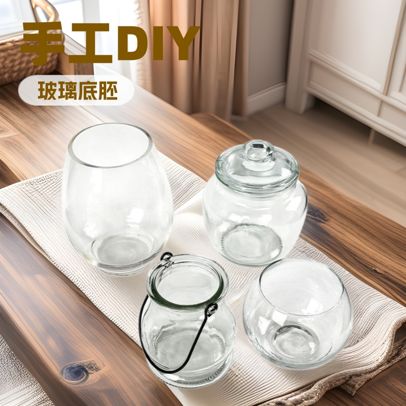 手工创意diy材料儿童马赛克玻璃烛台底胚素胚幼儿园儿童学生礼物
