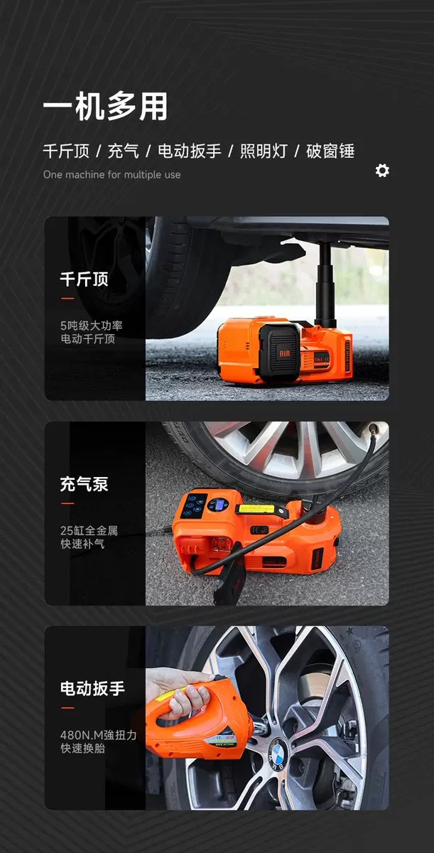 New Product Launch Dc12V5T Effort-Saving Impact Wrench Hydraulic Tool Set Multi-Function Electric Hydraulic 0kg Top