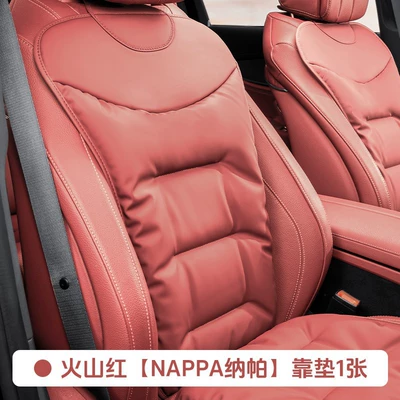 Five-Seat Front and Rear Seat — Seat cushion, seat cover - volcano-red-nappa-back-cushion-1-piece