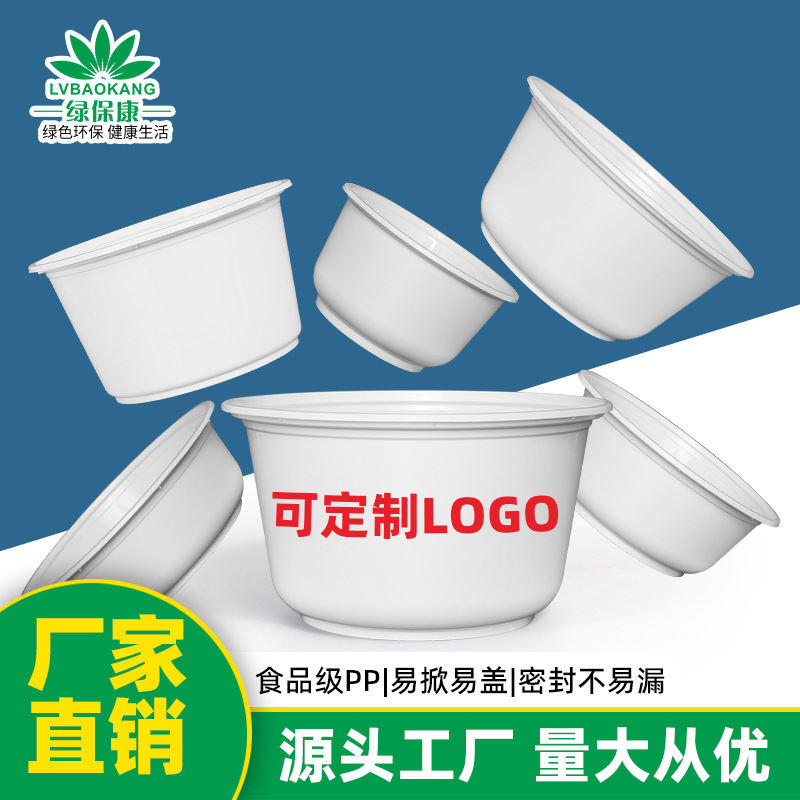 Caja de comidas desechable al por mayor tazón redondo comida rápida para llevar caja de embalaje de alimentos transparente negro y blanco opcional comercial doméstico