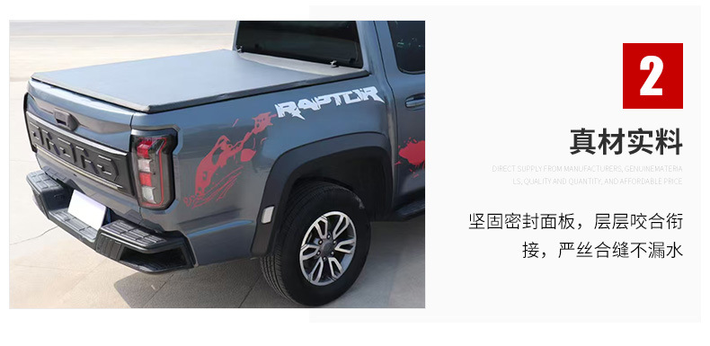 Pickup Truck 70% off Stack Cover Car Modification Parts Modification and Upgrade Trunk Cover Rainproof 70% off Rear Truck Box Cover