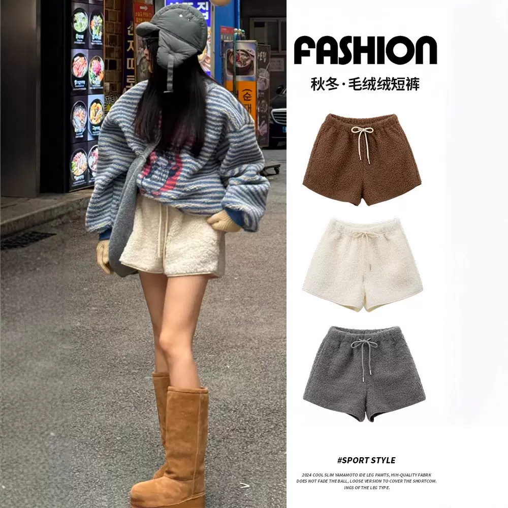 羊羔绒短裤女装冬季高腰黑色设计感保暖宽松休闲裤小个子毛绒热裤