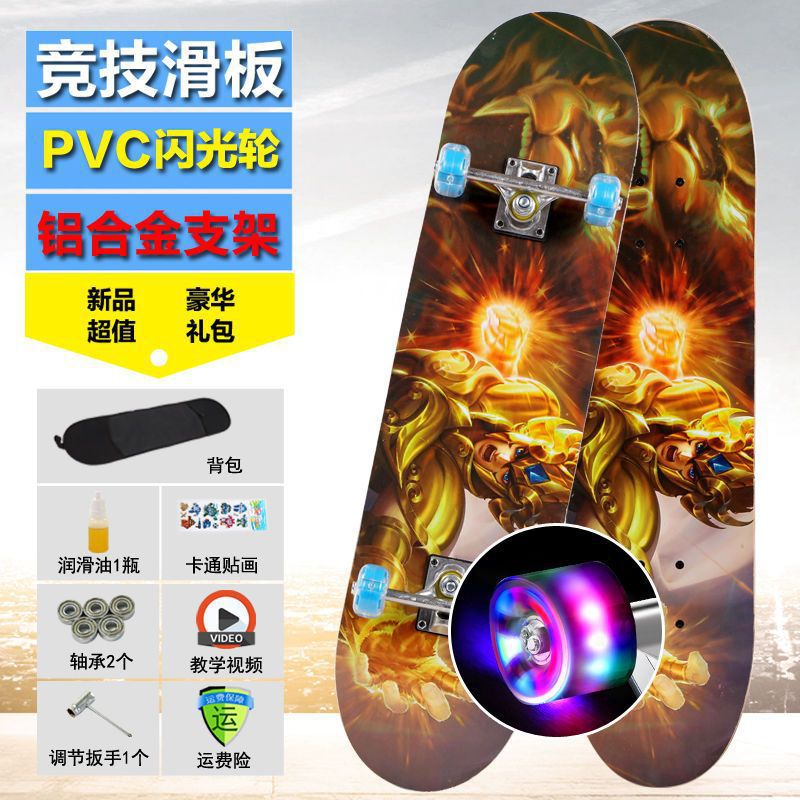 Saint seiya- beginner model (80*20cm) flash wheel