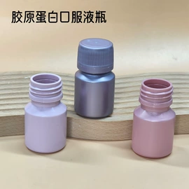 化妆品包装;塑料包装杯;护肤品包材
