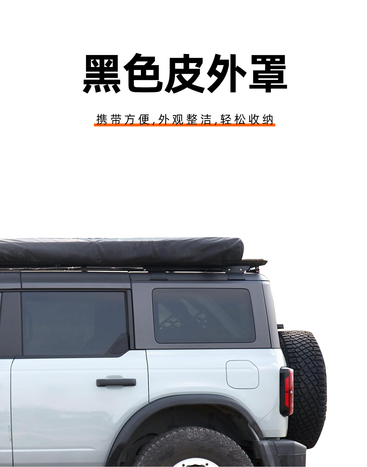 180-Degree Car Side Tent Outdoor Sunshade Rainproof Canopy Sun Protection Car Side Canopy Tent Suv Camping Side-Mounted Tent