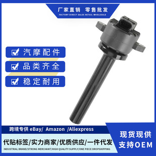 8190052500 8190052501 UF252 NGK48659 ignition coil for Land Rover brand new