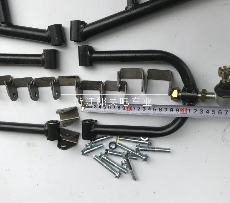 Modified Electric Vehicle Go-Kart Accessories Big Bull Atv Upper and Lower Swing Arms Front Suspension Swing Arm with Ball Joint