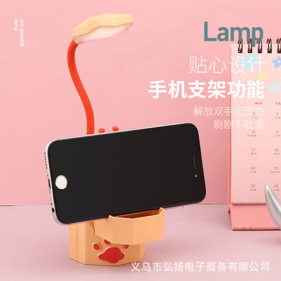 Creative cartoon desk lamp usb folding charging eye protection LED lamp children's student dormitory night lamp bedside lamp