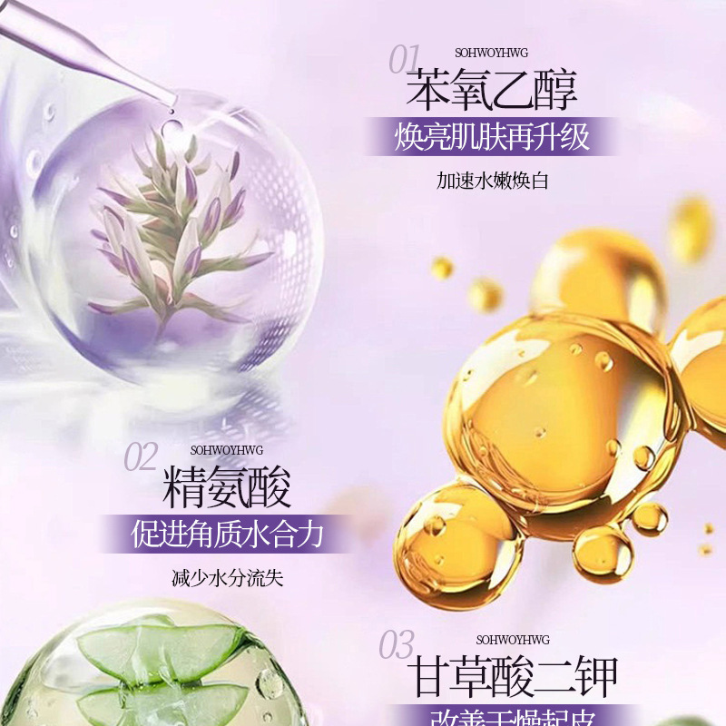 素秀臣氏葡萄皮多酚净润沐浴露温和清洁保湿润肤持久留香沐浴液|undefined