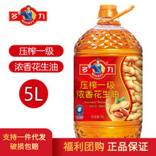 �������㉺եһ��������5L ʳ����С���b�� ���ÏN��������
