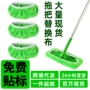 适配水洗爆款swiffer拖把