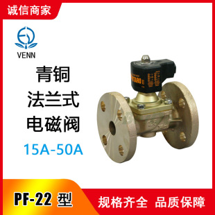 �ձ��y��venn ��̫�� PF-22 늴��y PF-12늴��y �y�T