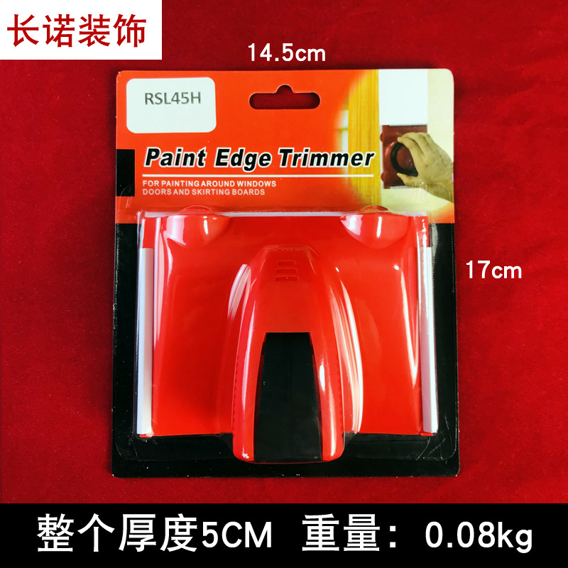 빨간색; RSL45H (텔레스코픽 로드에 연결할 수 있음)