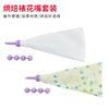 Cream plastic silica gel tools set