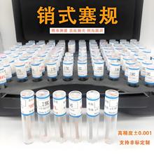NʽҎҎAҎ0.1-50mmg0.01mmֹͨҎy
