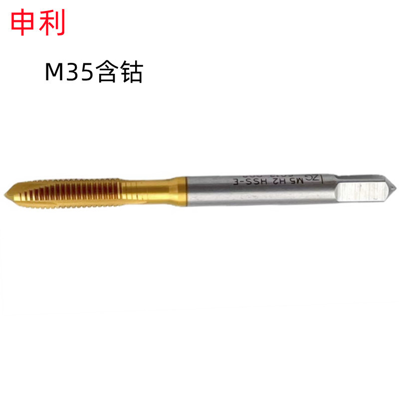 申利M3/M4/M5/M6/M8/M10/M12H2含钴涂层超硬批发销售 螺尖丝锥