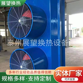 冷却器;换热器