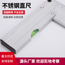 �S�����l���I���ýǶȳ�ֱ�ǳ߲��P䓹ճߎ�ƽ��ˮ��䓳߸߾���