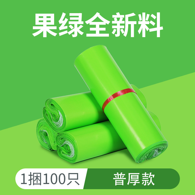 Bolsa de mensajería bolsa de embalaje blanca de plástico grueso bolsa de embalaje de comercio electrónico entrega bolsa impermeable autoadhesiva precio al por mayor