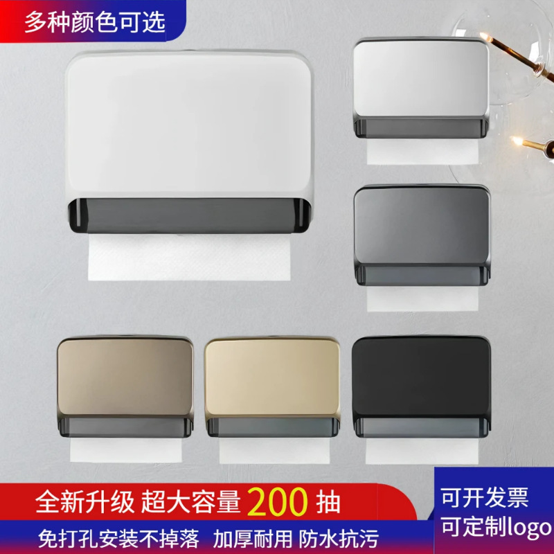 Hotel Bathroom Hand Towel Box Bathroom Wall-Mounted Paper Towel Holder Toilet Punch-Free Paper Box Nail-Free