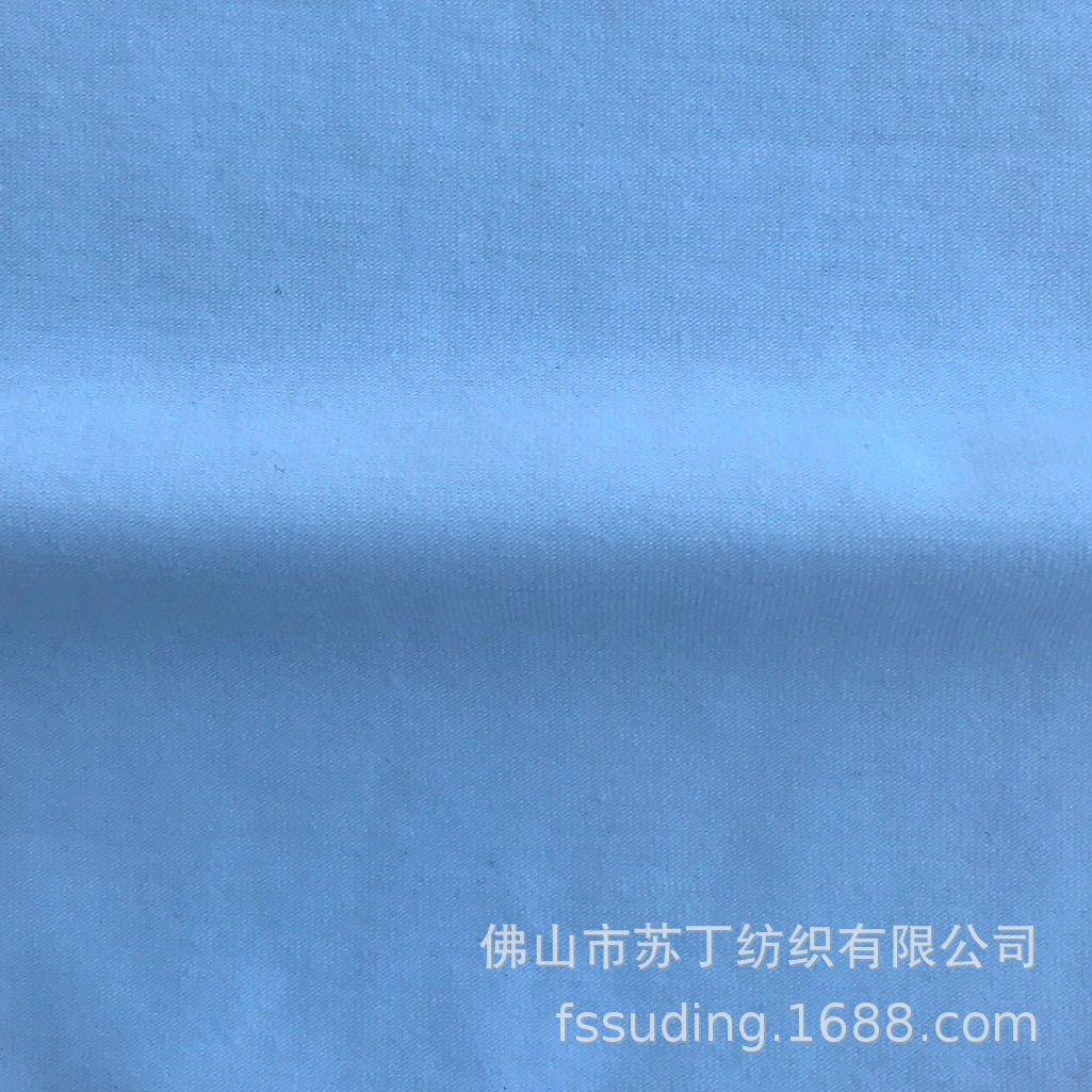 厂家直供 1040#32支CVC奥黛尔  210g 单面莱卡长短袖T恤汉布