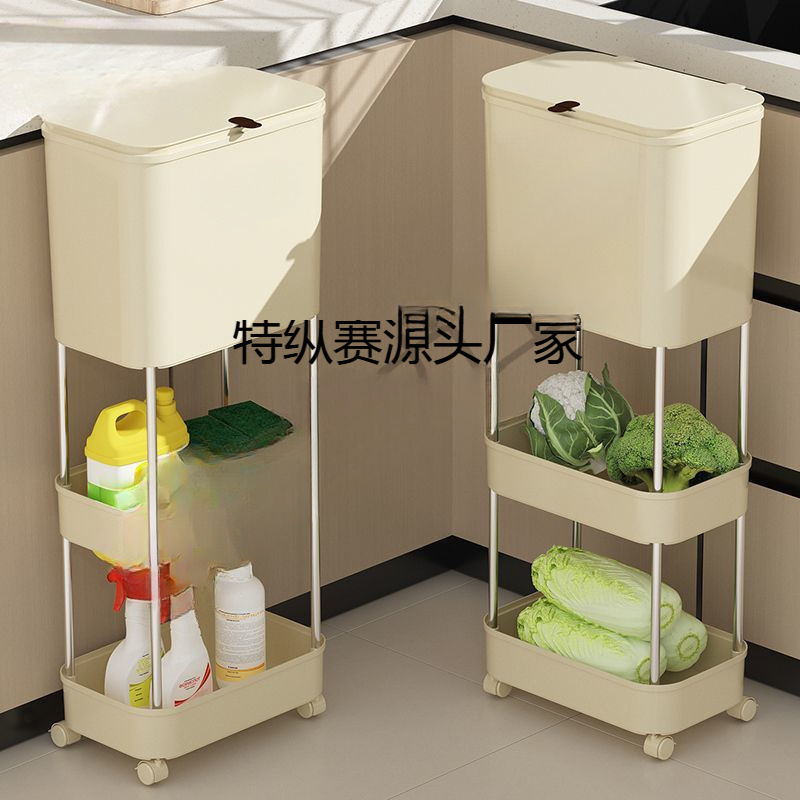New Kitchen Trash Can for Home Use, Multi-Layer, Large Capacity, with Lid, Movable Flip Lid, Large Size, Dry and Wet Separation New Kitchen Trash Can for Home Use, Multi-Layer, Large Capacity, with Lid, Movable Flip Lid, Large Size, Dry and Wet Separation
