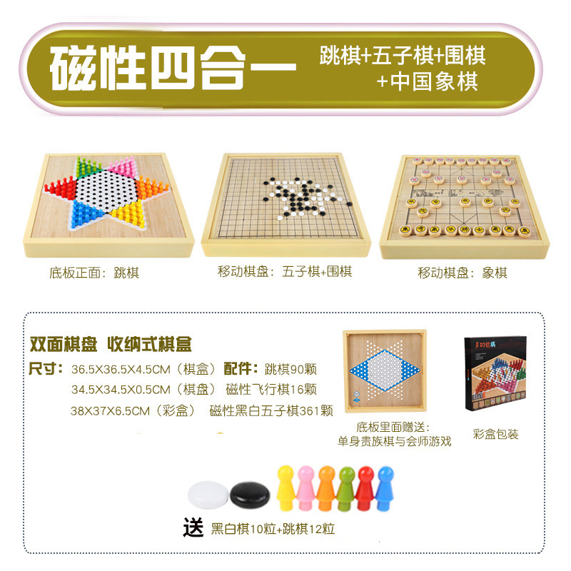 Comercio electrónico transfronterizo gran ajedrez de damas de ajedrez volador multi-en - uno ajedrez bandera militar juegos de ajedrez multifuncionales estudiantes