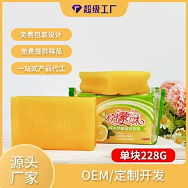 香皂、皂花;手工皂;洗衣皂