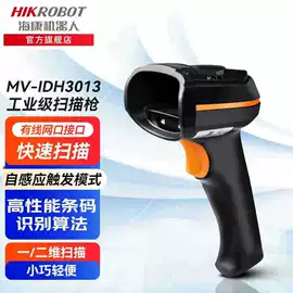 标签打印纸;条码扫描枪;条码打印机