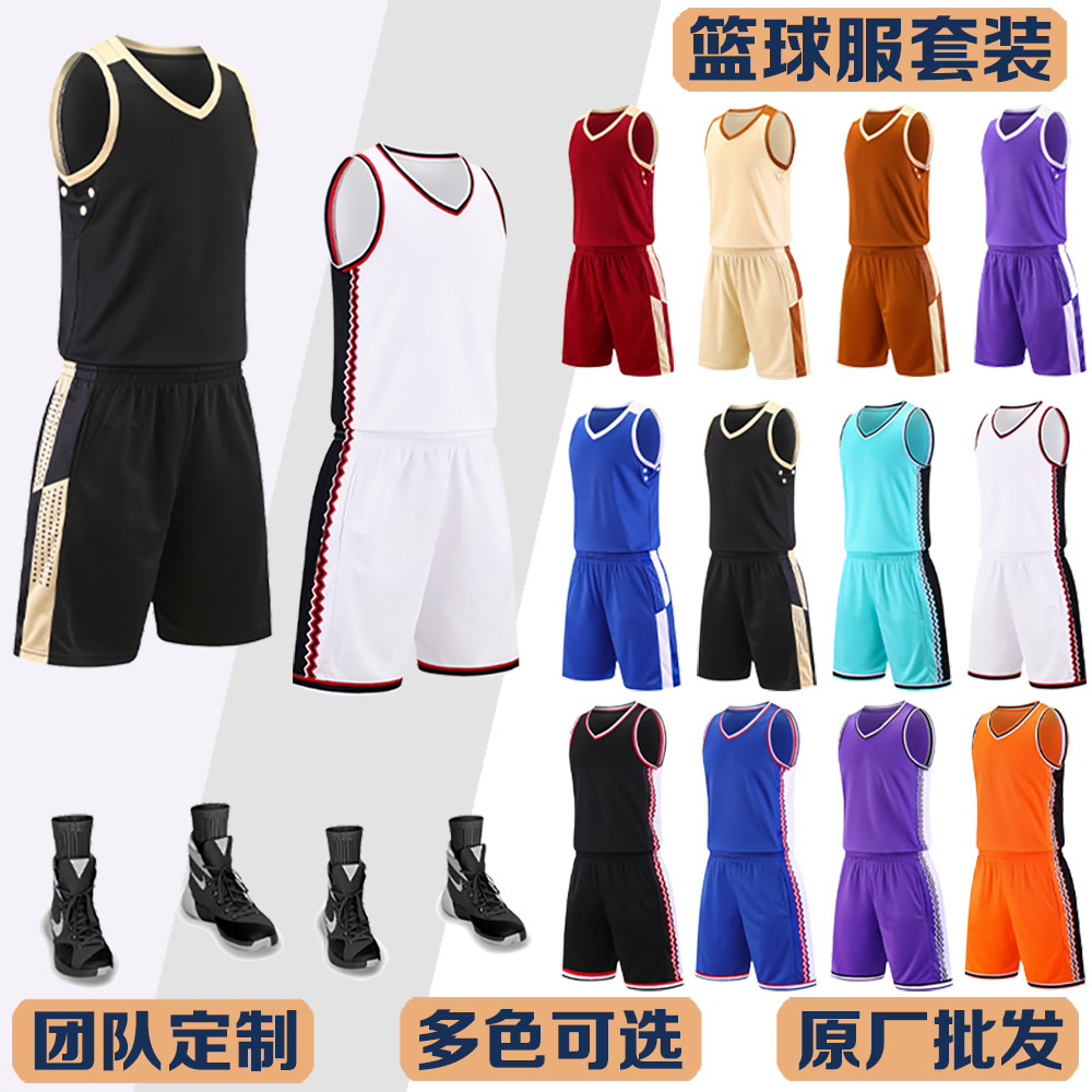 Basketball Training Suit Men's Quick-Drying Sports Jersey Competition Suit Fitness Quick-Drying Jersey Basketball Suit Suit