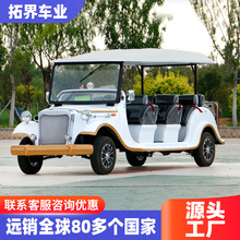 复古式电动老爷车旅游景区电动观光车民宿代步接待景区游览观光车