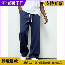 男式休闲裤;男式卫衣;男式T恤