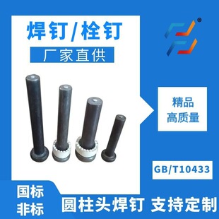 �ǘˈA���^��ᔶ��Ƽӹ� ML15����˨ᔰ�������