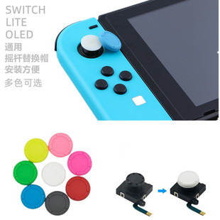 �m���Switch�u�U��Qñswitch/ns/lite���z��Qñ�u�Uñ���Q
