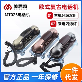 来电显示话机;普通电话机;对讲机