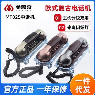 ��˼��MT025�¹ŚWʽ�͹��Ԓ�����늰l���Ԓ�C���Ò�����C