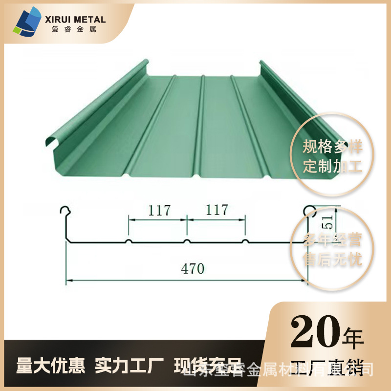 彩铝卷铝板厂家 3003出口氟碳铝板65/25-430 330直立锁边铝镁锰瓦
