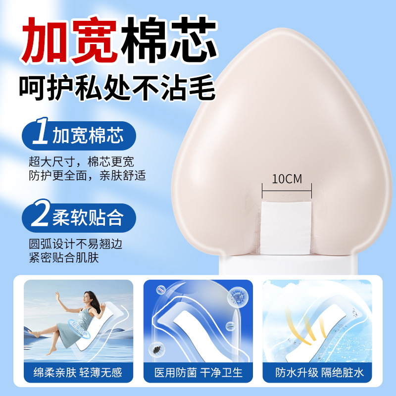 [great value purchase] 10 pieces of children's size (swimming protective patches) individually packaged