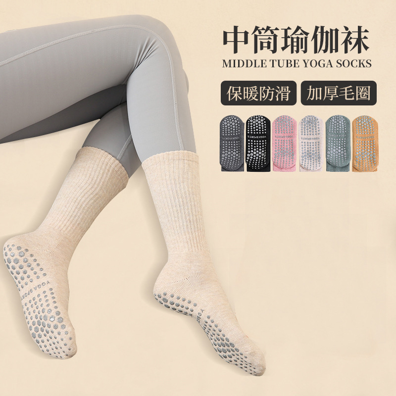 여성용 도매 요가 양말, 미끄럼 방지 필라테스 전용 양말, 스포츠 중간 길이 두꺼운 점착 코튼 양말, 봄, 크로스보더 아마존