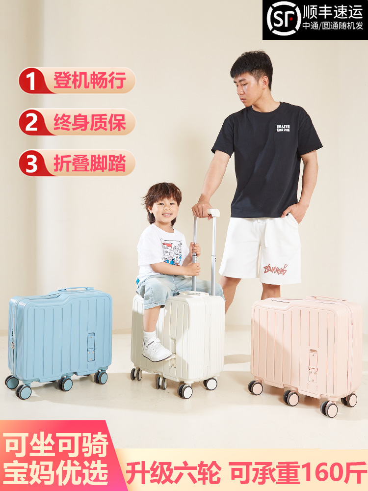 Maleta que los niños pueden montar, maleta trolley para niñas, contraseña de viaje, maleta para niños, maleta pequeña